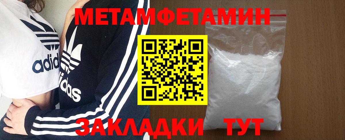 АМФЕТАМИН 97% Коммунар