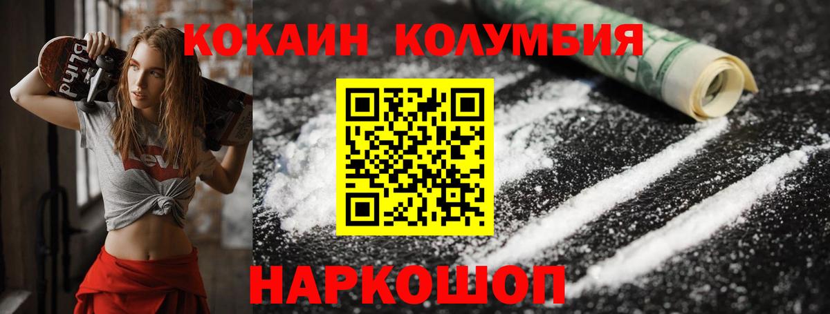 Кокаин 98%  Вход с VPN  КОКАИН Эквадор  КОКАИН  Коммунар 