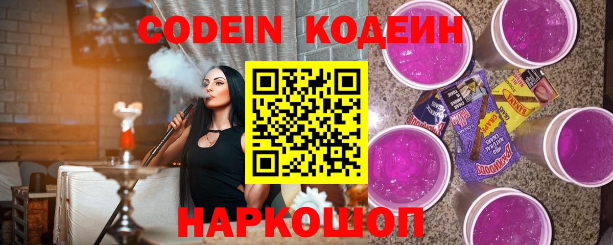 Псилоцибиновые грибы Коммунар
