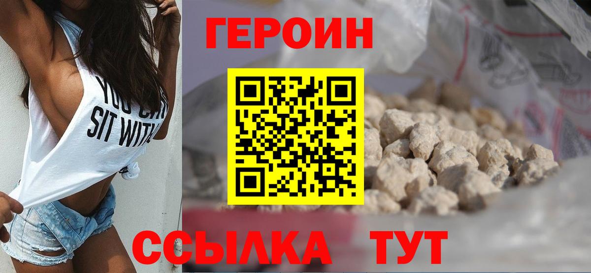 Гашиш  Вход с VPN  Коммунар  Меф МЯУ МЯУ кристаллы  Купить  Alpha PVP СОЛЬ   Каннабис  COCAIN 