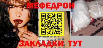 прущая мука Кингисепп