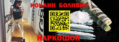прущая мука Кингисепп