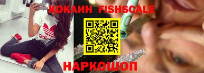 мяу мяу кристалл Кимры