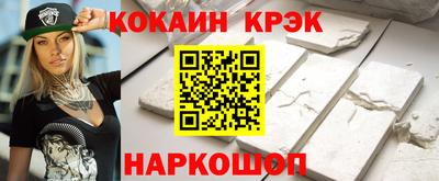 прущая мука Кингисепп