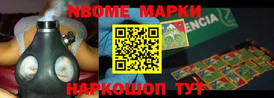 прущая мука Кингисепп