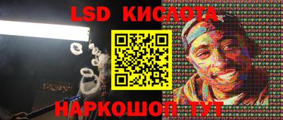 мяу мяу кристалл Кимры
