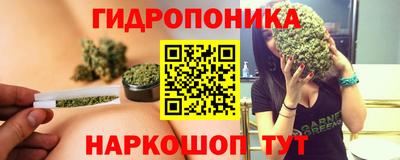 мяу мяу кристалл Кимры