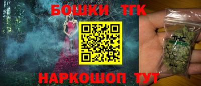 мяу мяу кристалл Кимры