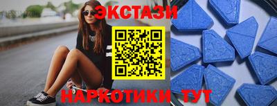 мяу мяу кристалл Кимры