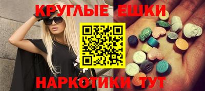 мяу мяу кристалл Кимры