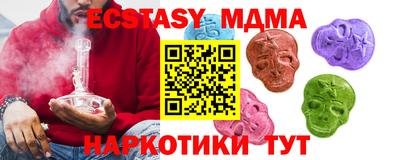 мяу мяу кристалл Кимры