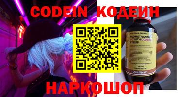 мяу мяу кристалл Кимры