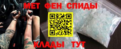 мяу мяу кристалл Кимры