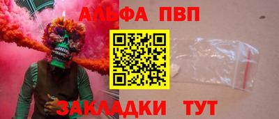 прущая мука Кингисепп