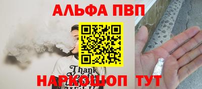 прущая мука Кингисепп