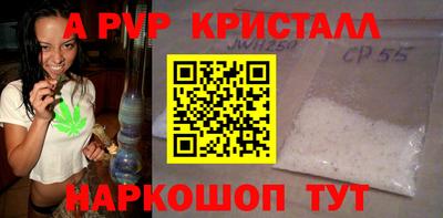 прущая мука Кингисепп