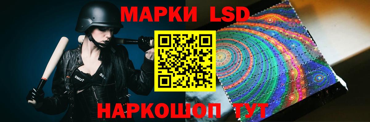 Лсд 25 экстази ecstasy  Вход с VPN  Коммунар  Лсд 25 экстази ecstasy 