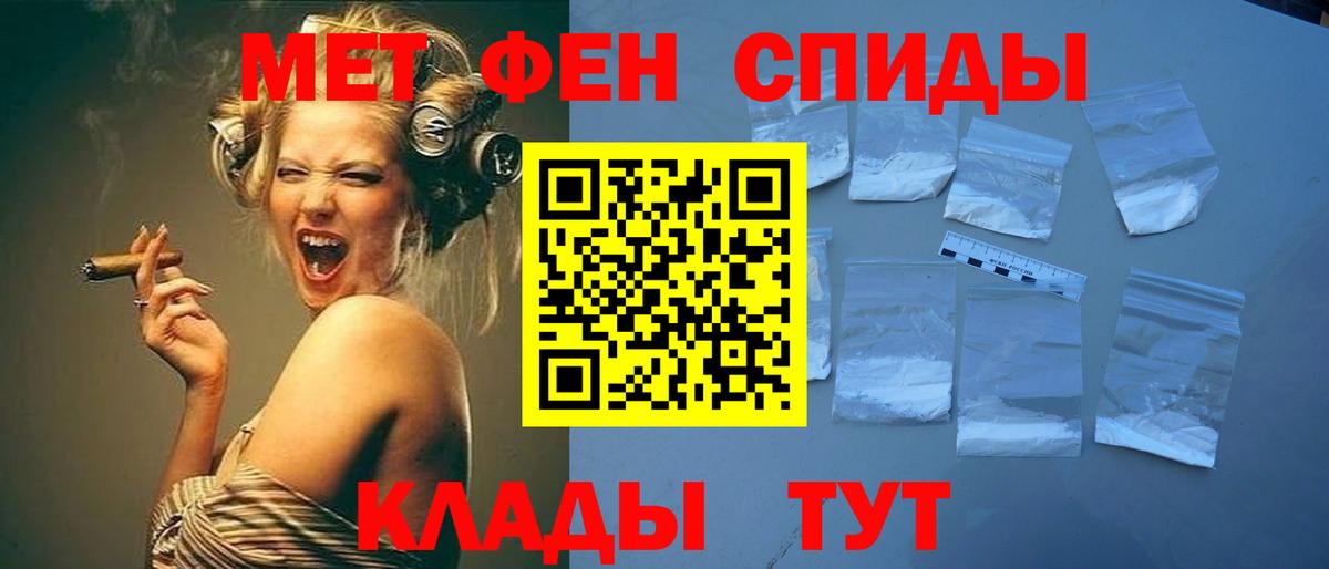 МЕТАМФЕТАМИН винт Коммунар