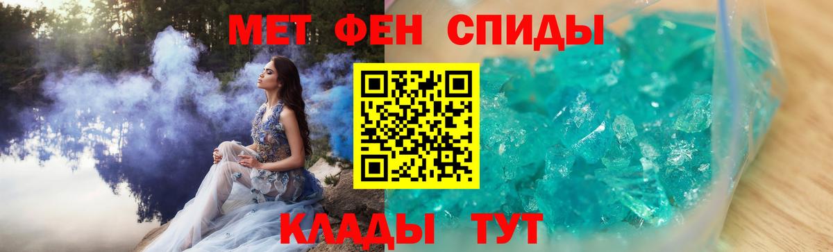 Коммунар  Первитин Декстрометамфетамин 99.9%  Вход с VPN 