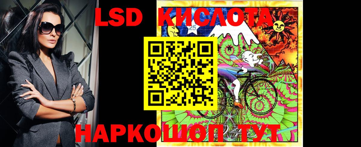 Марки NBOMe 1,5мг  Вход с VPN  наркотики  Коммунар  Марки N-bome 