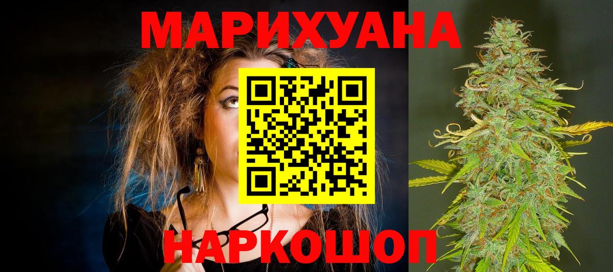 Коммунар  Бошки Шишки индика  Бошки Шишки гибрид  Вход с VPN 